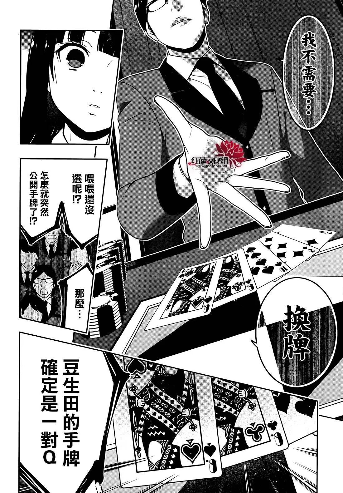 第24回