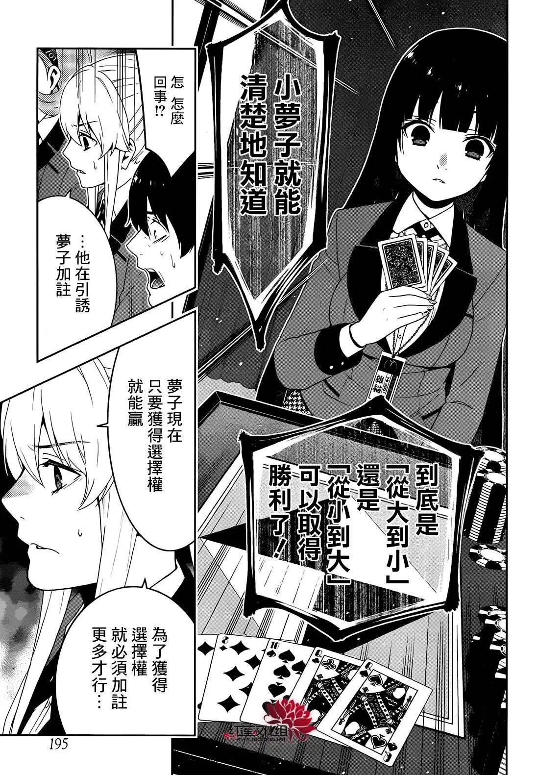 第24回