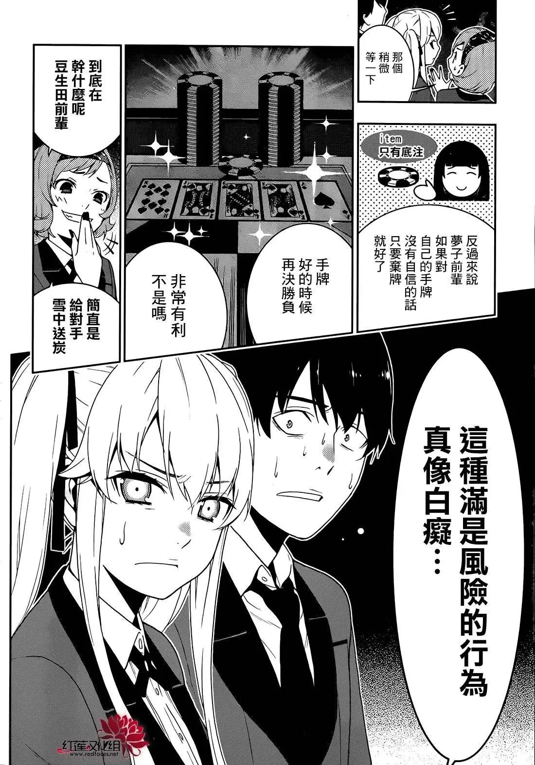 第24回