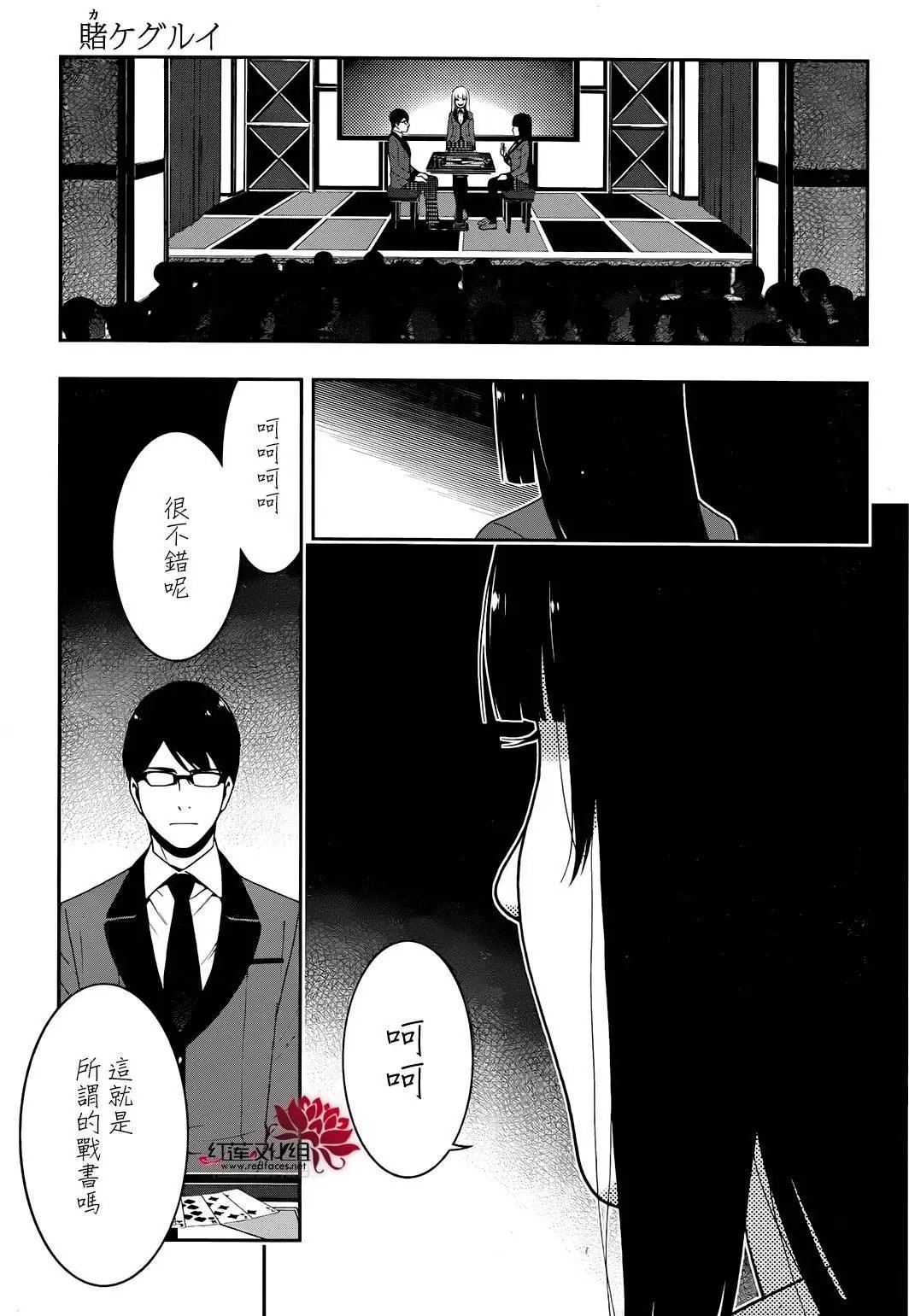 第24回