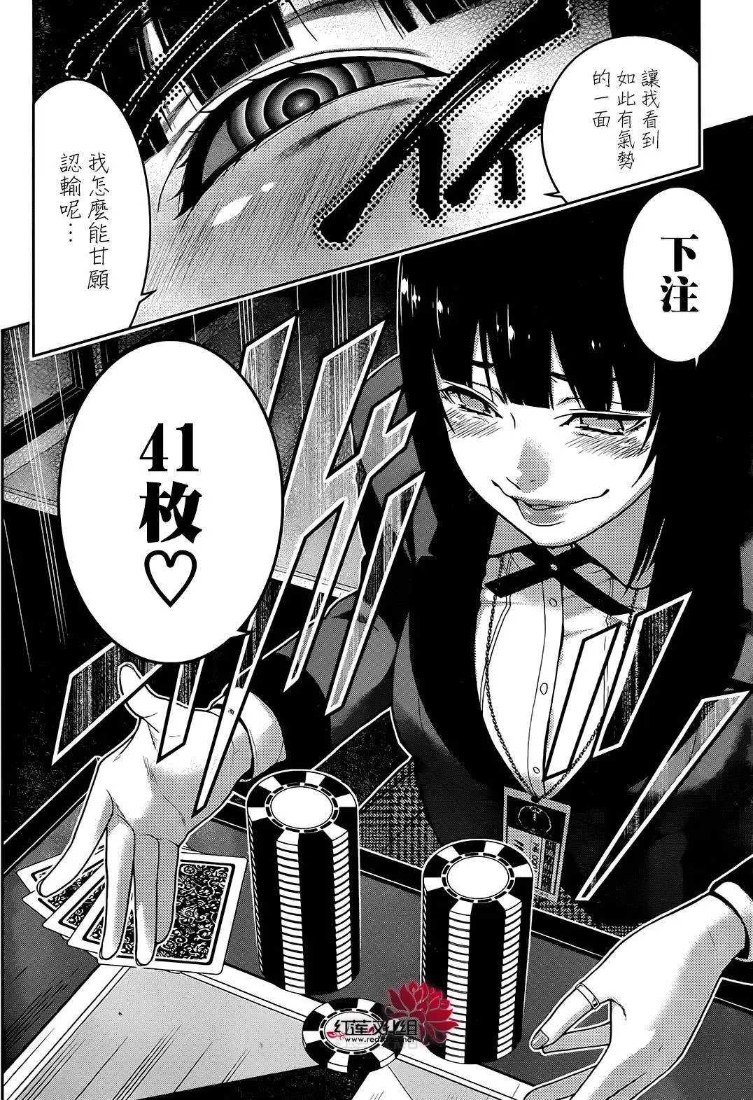 第24回