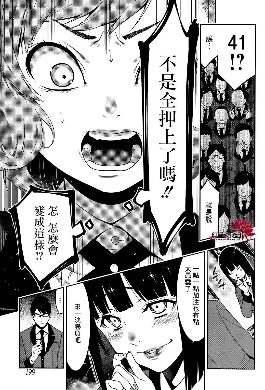 第24回