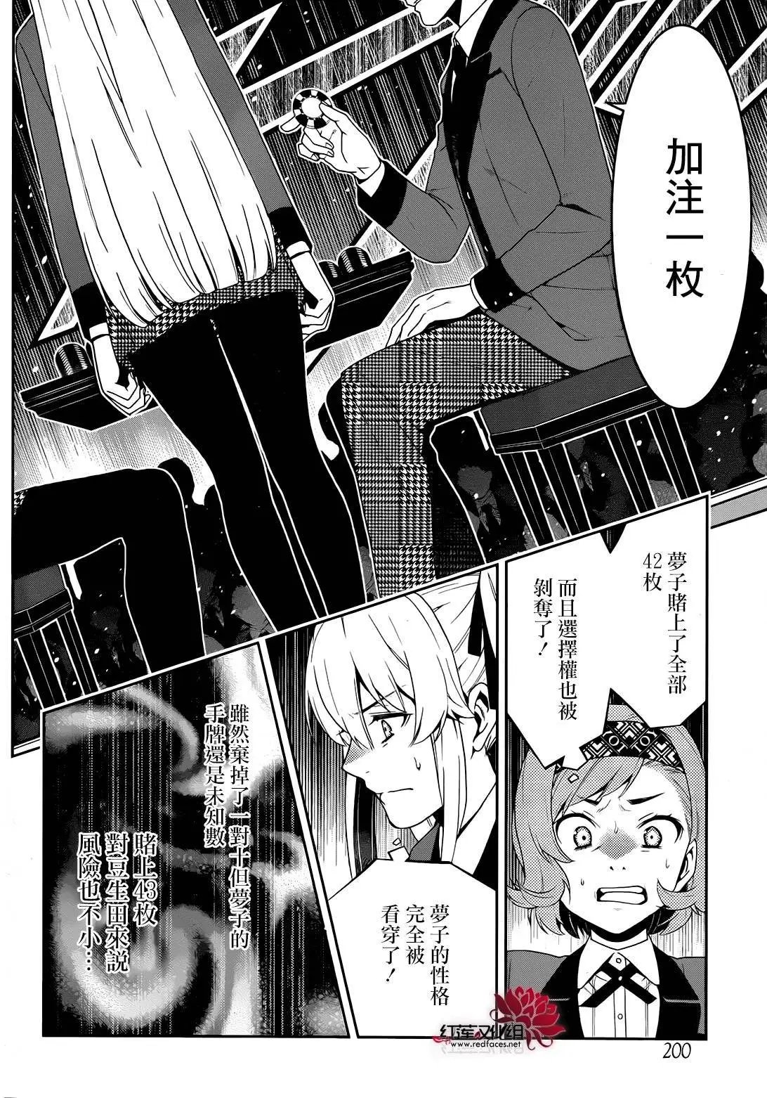 第24回