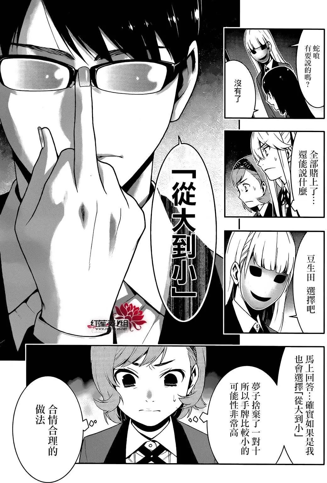 第24回