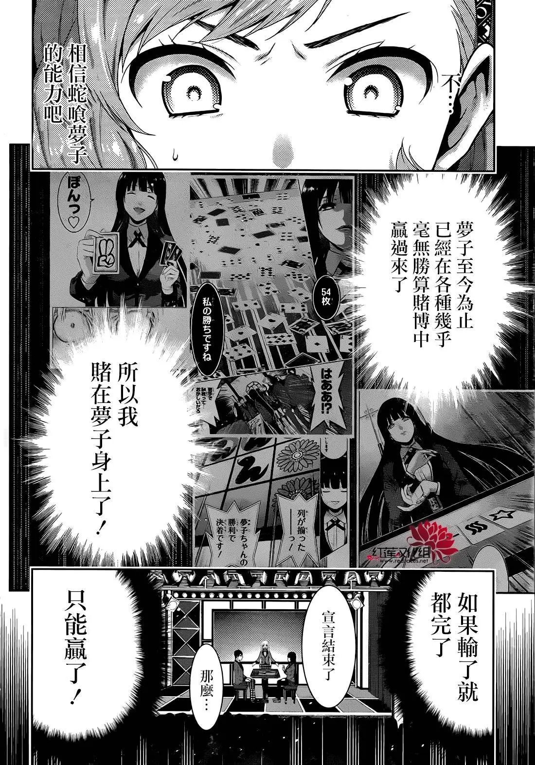第24回