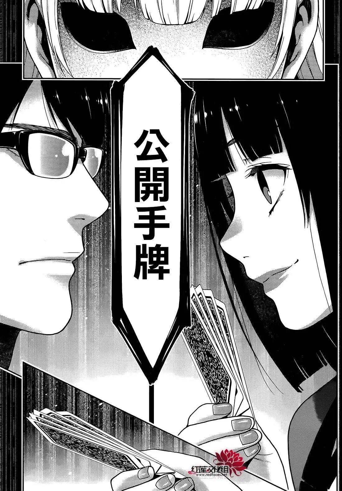 第24回