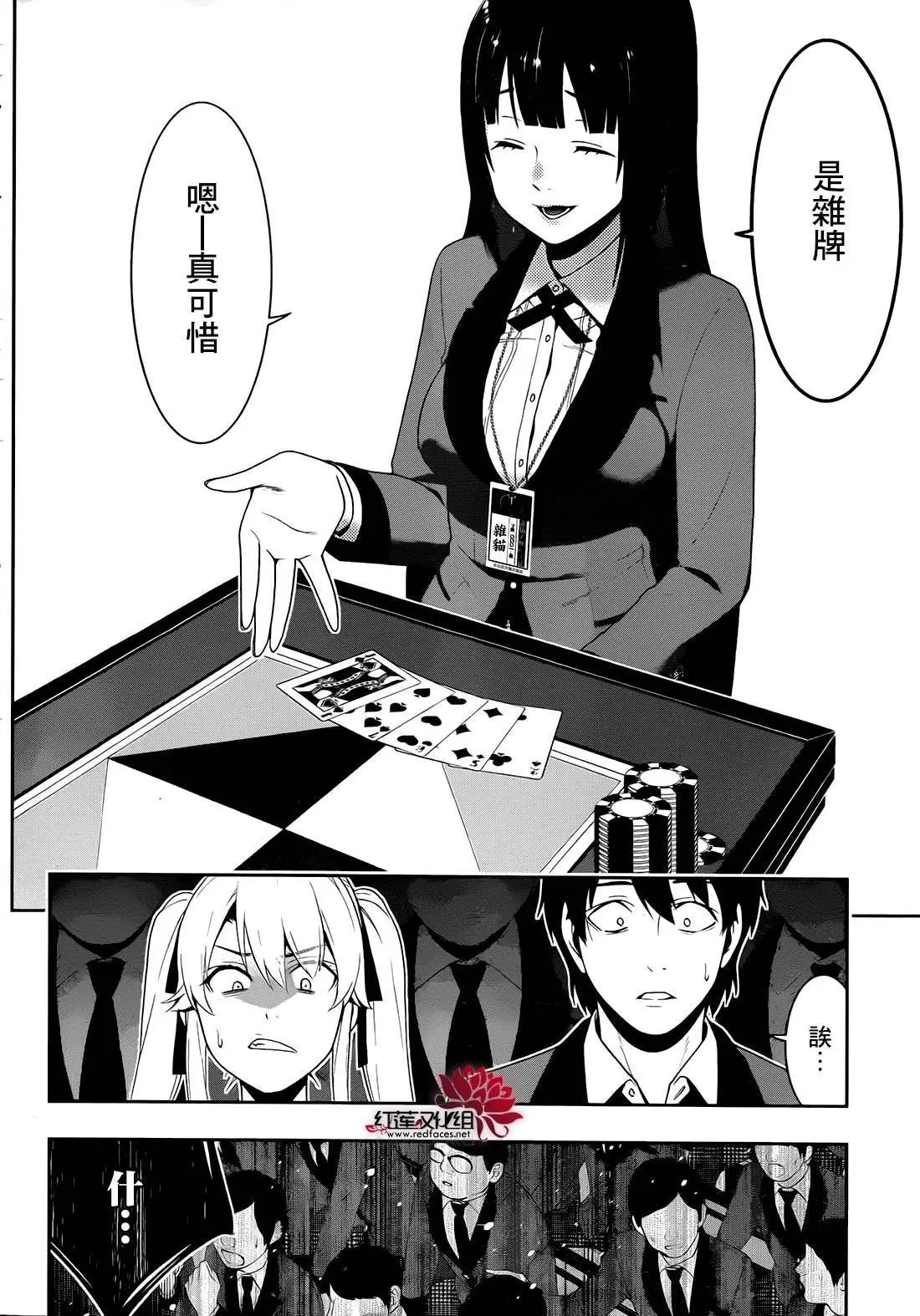 第24回