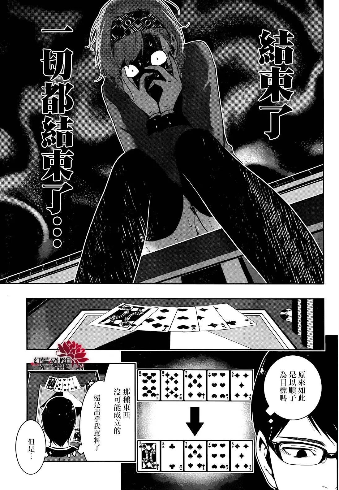 第24回