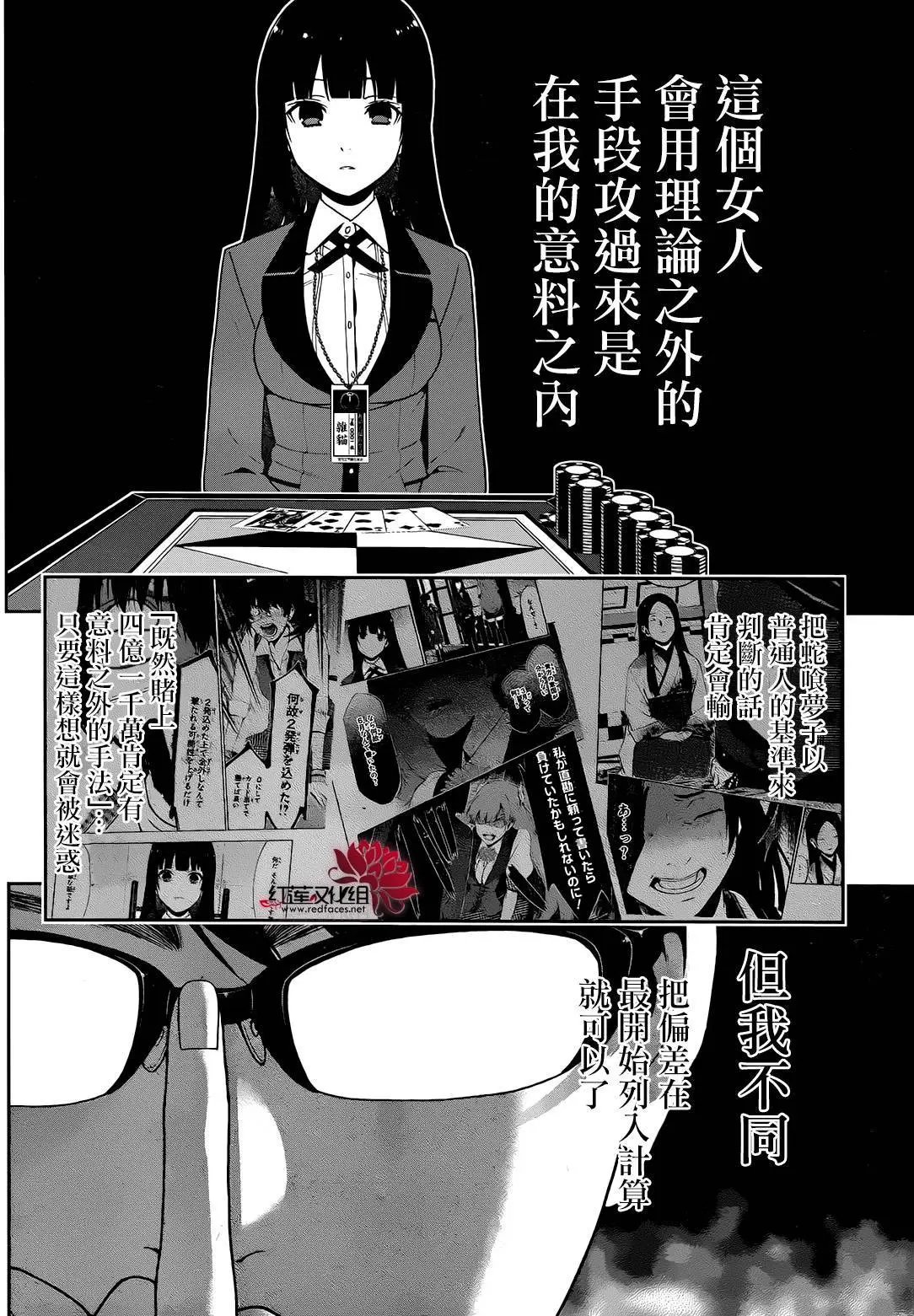 第24回