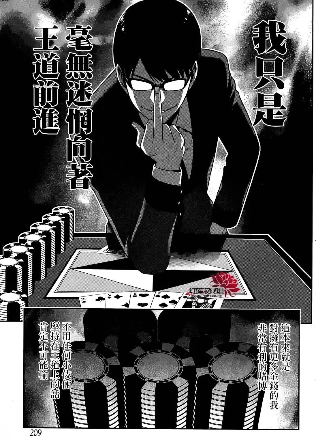 第24回