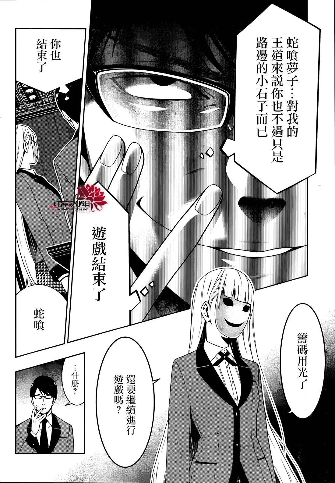 第24回