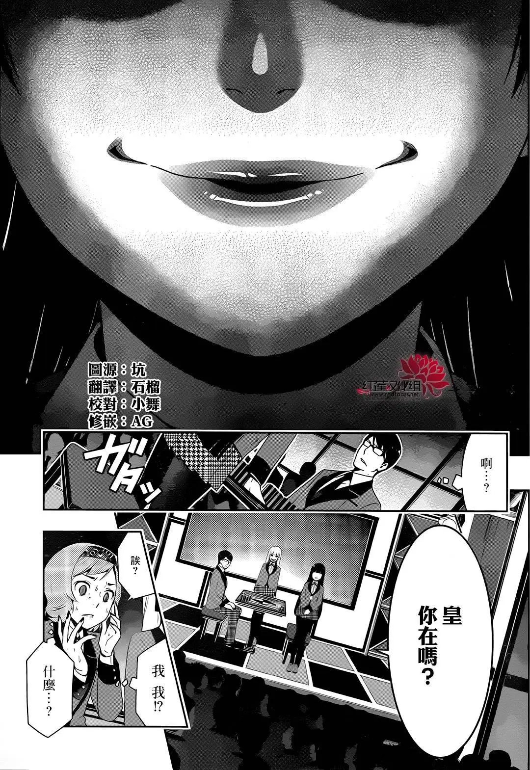 第24回