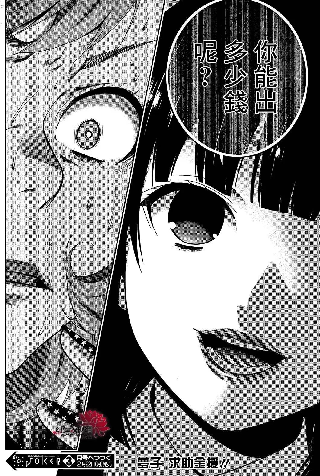 第24回