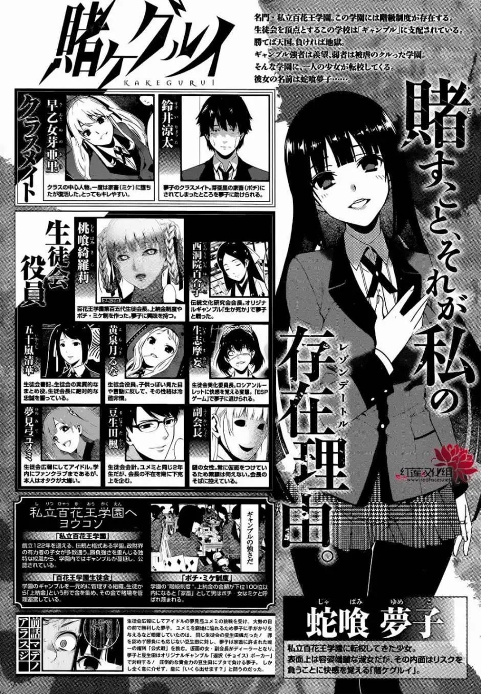第25回