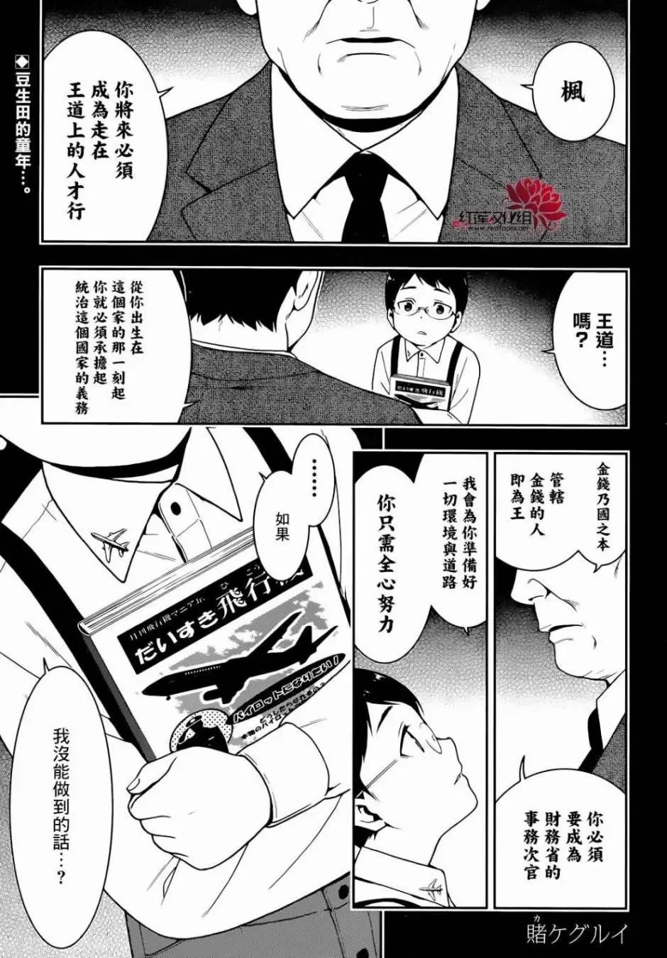 第25回