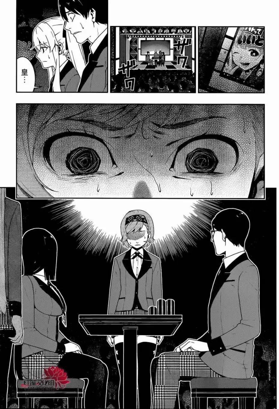 第25回