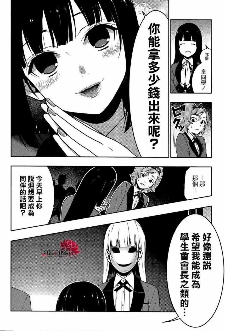第25回