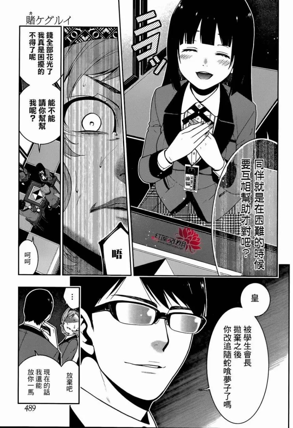 第25回