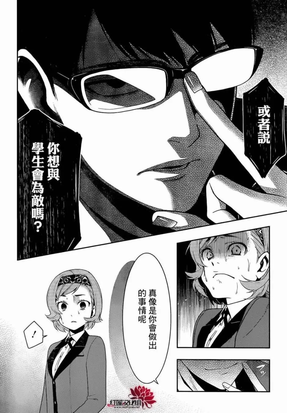 第25回