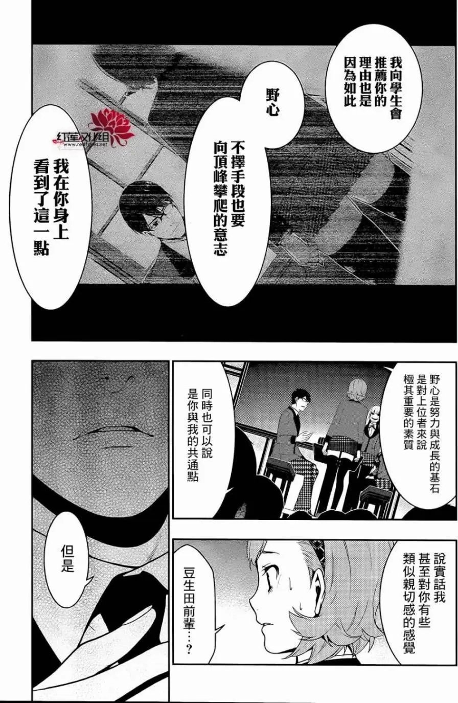 第25回