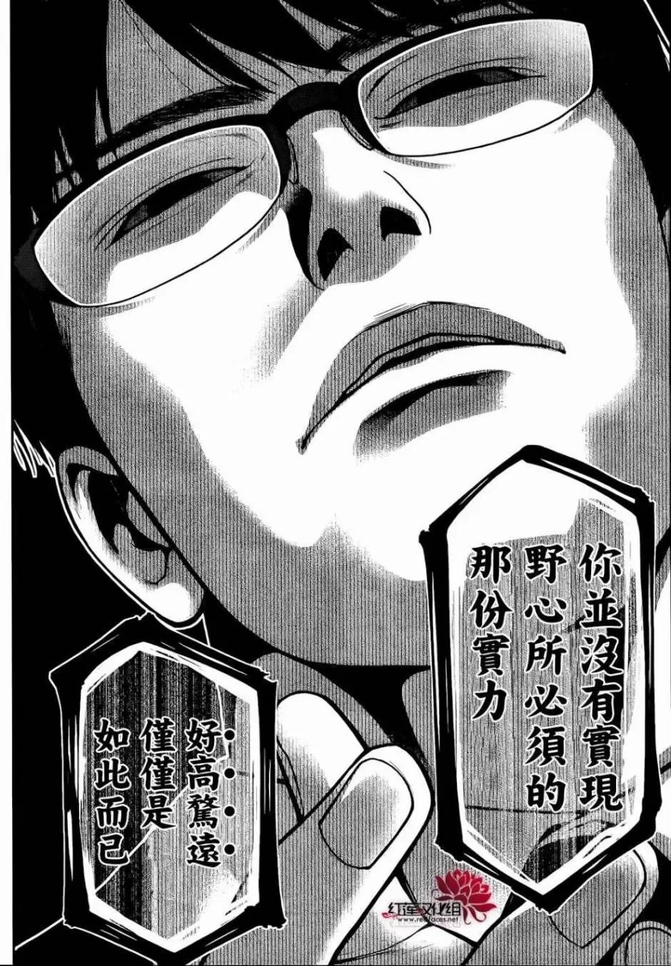 第25回