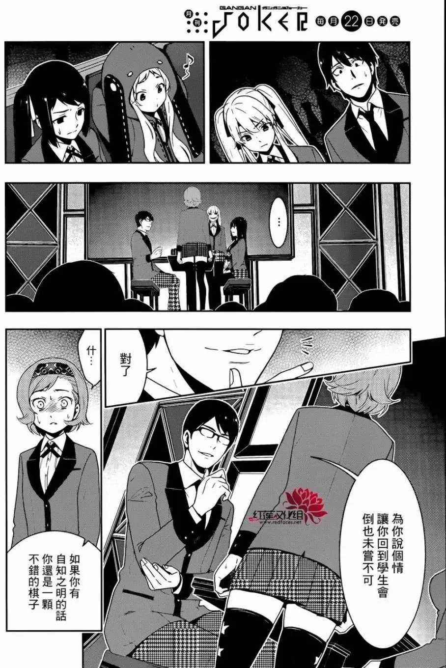 第25回