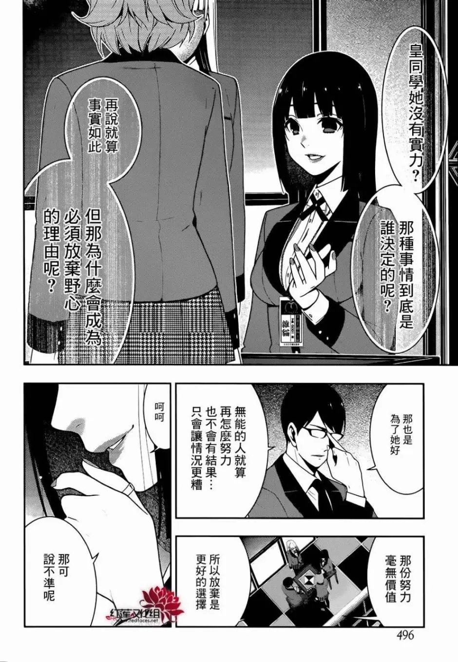 第25回
