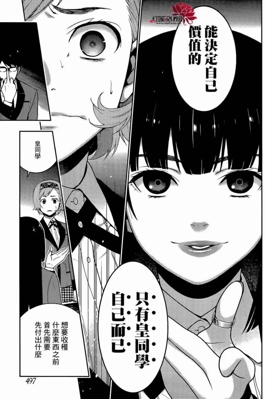 第25回