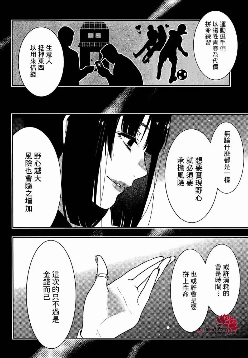 第25回