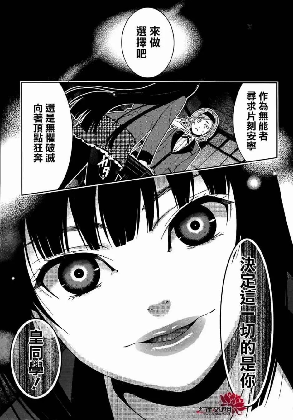 第25回
