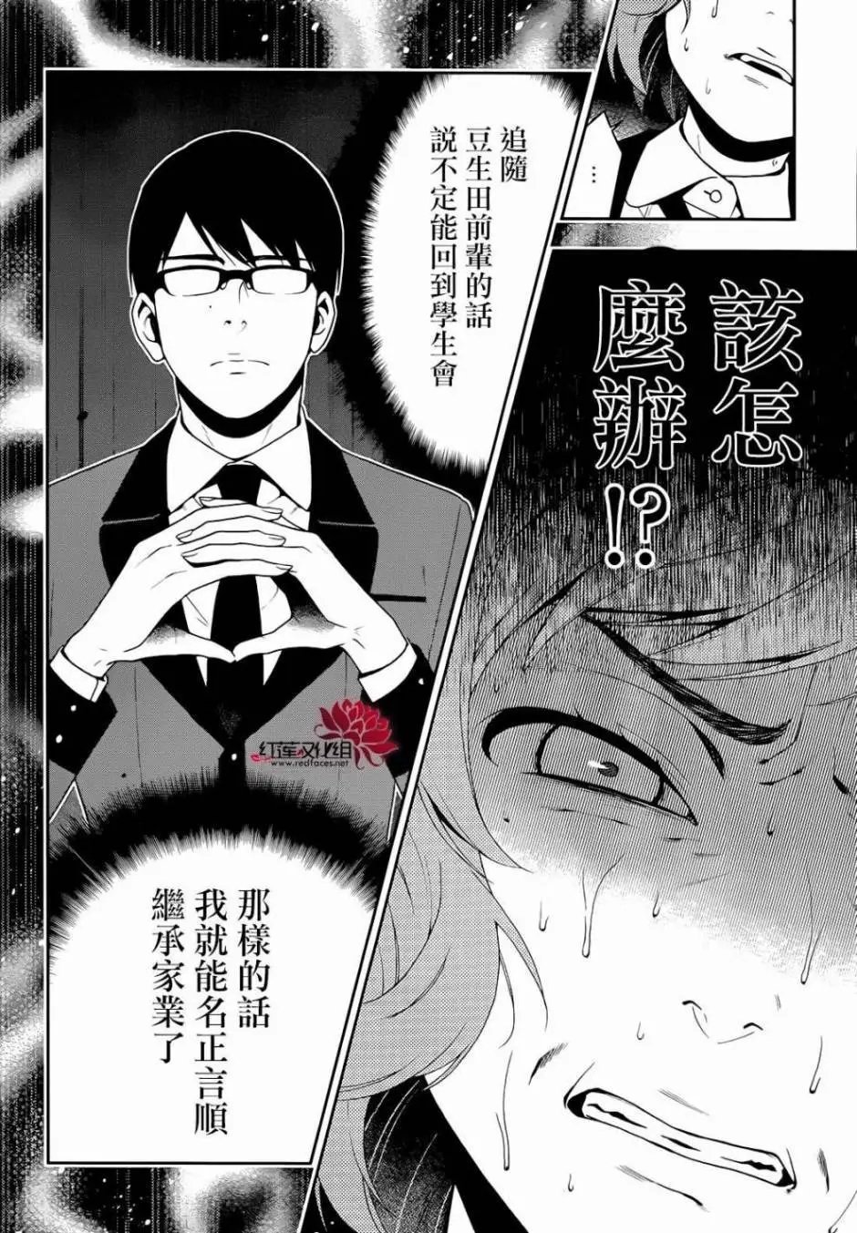 第25回