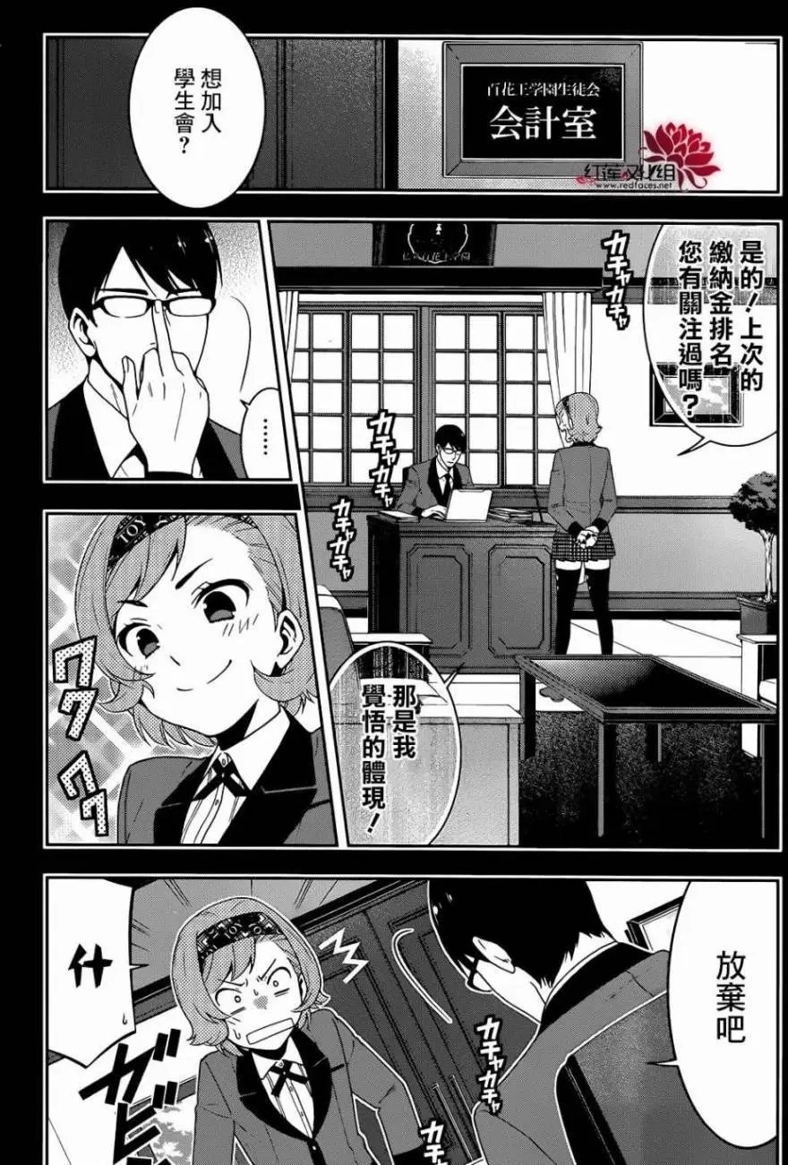 第25回