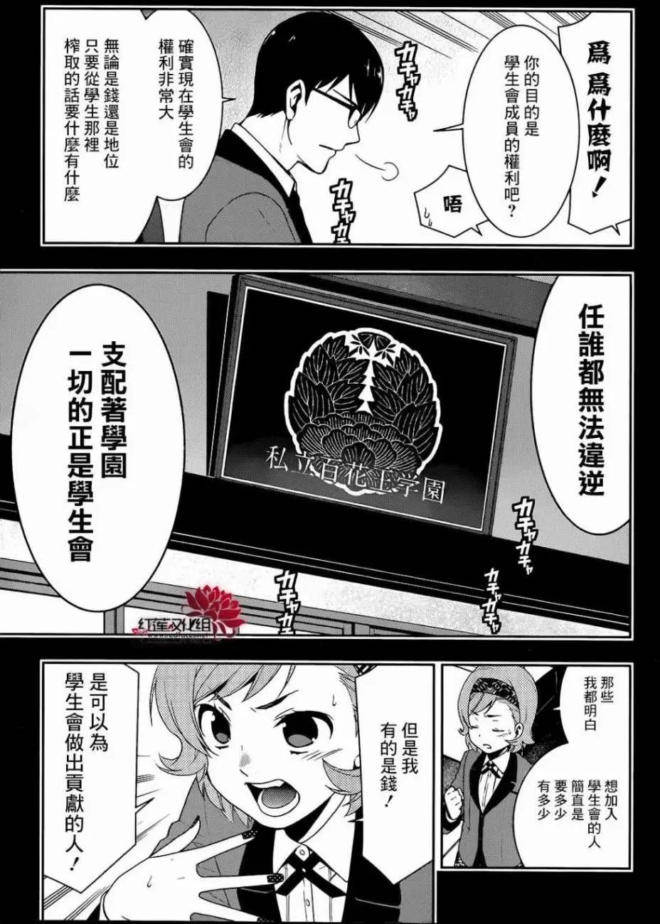 第25回