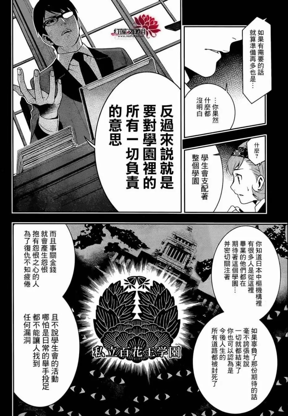 第25回