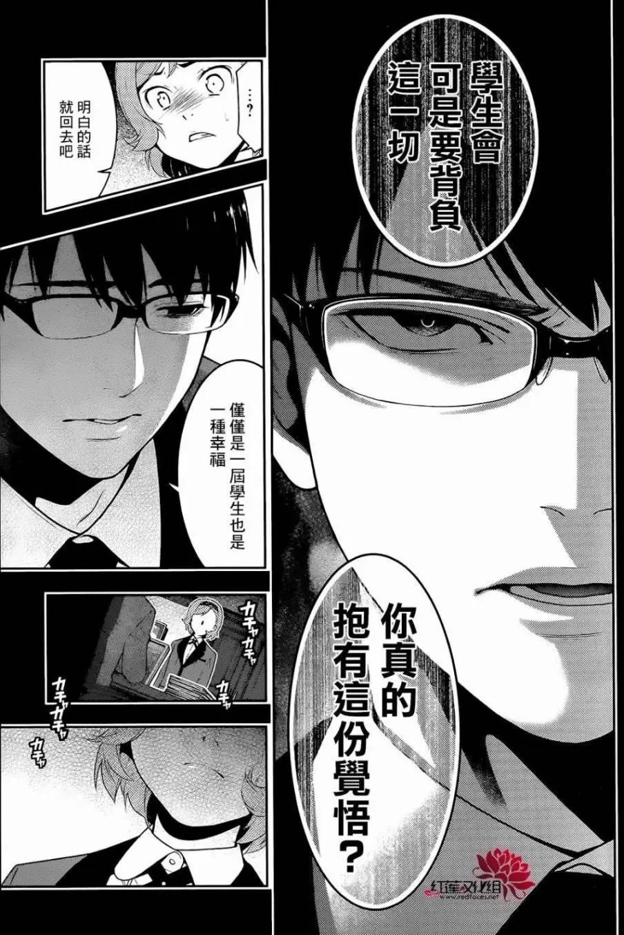 第25回
