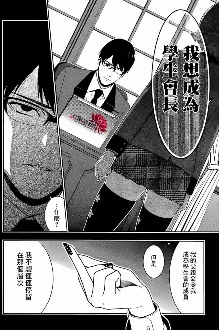 第25回