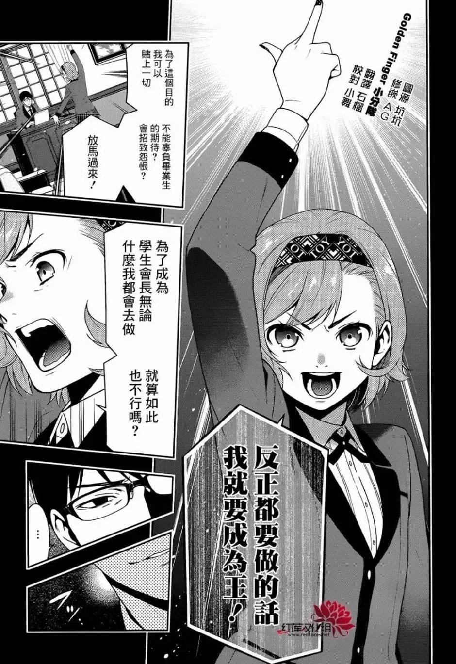 第25回