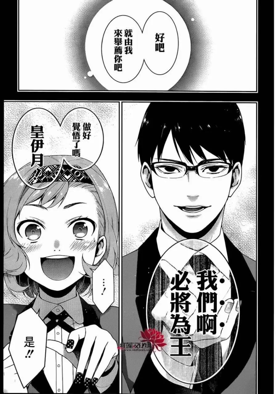第25回