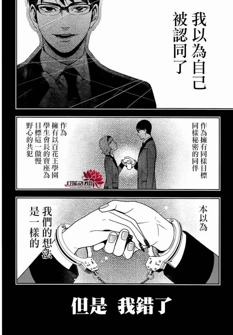 第25回
