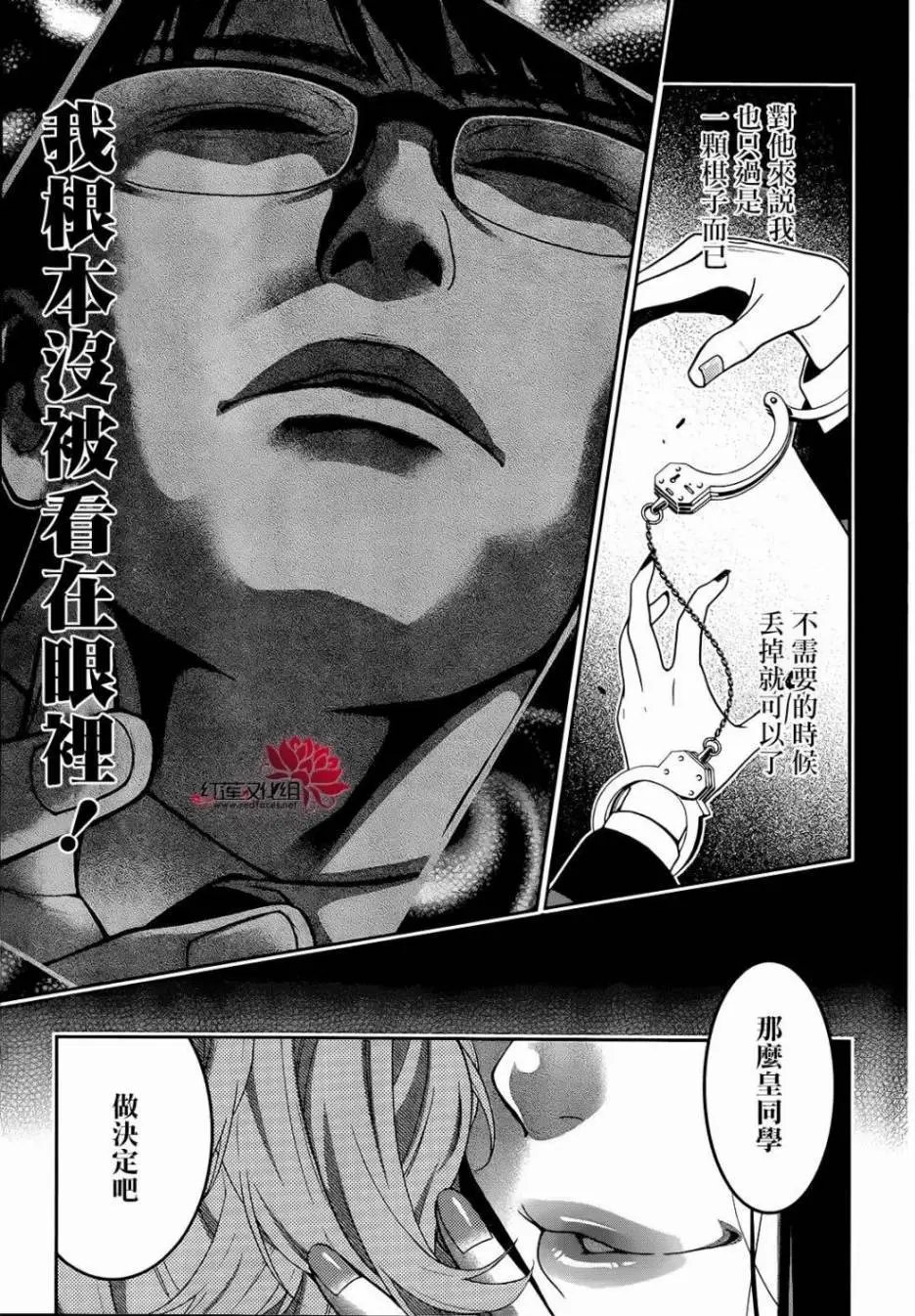 第25回