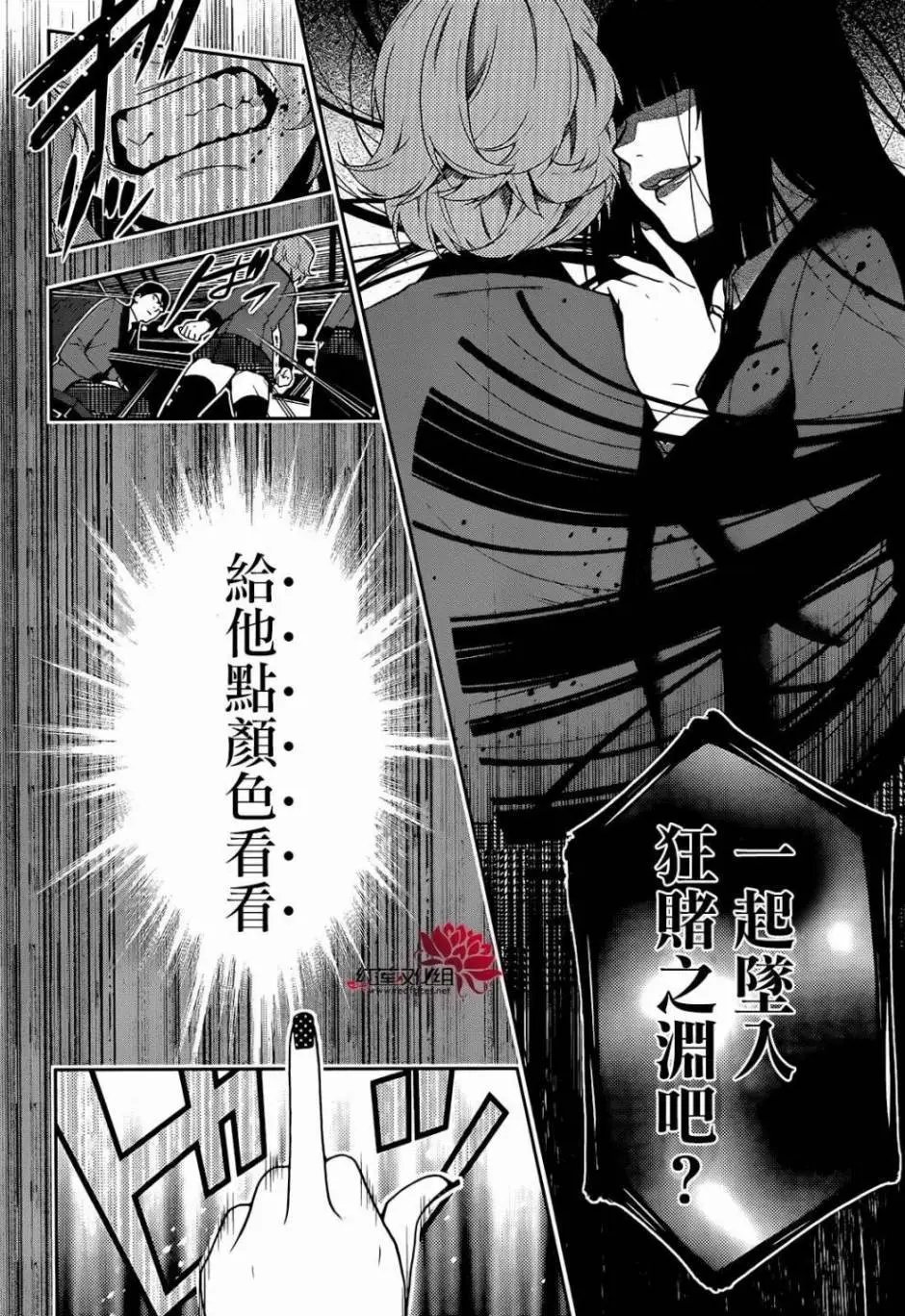 第25回