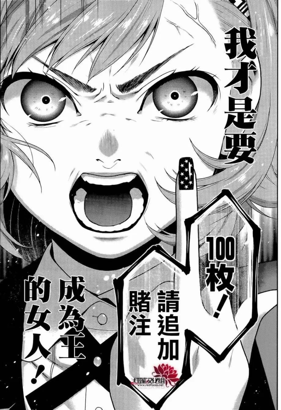 第25回