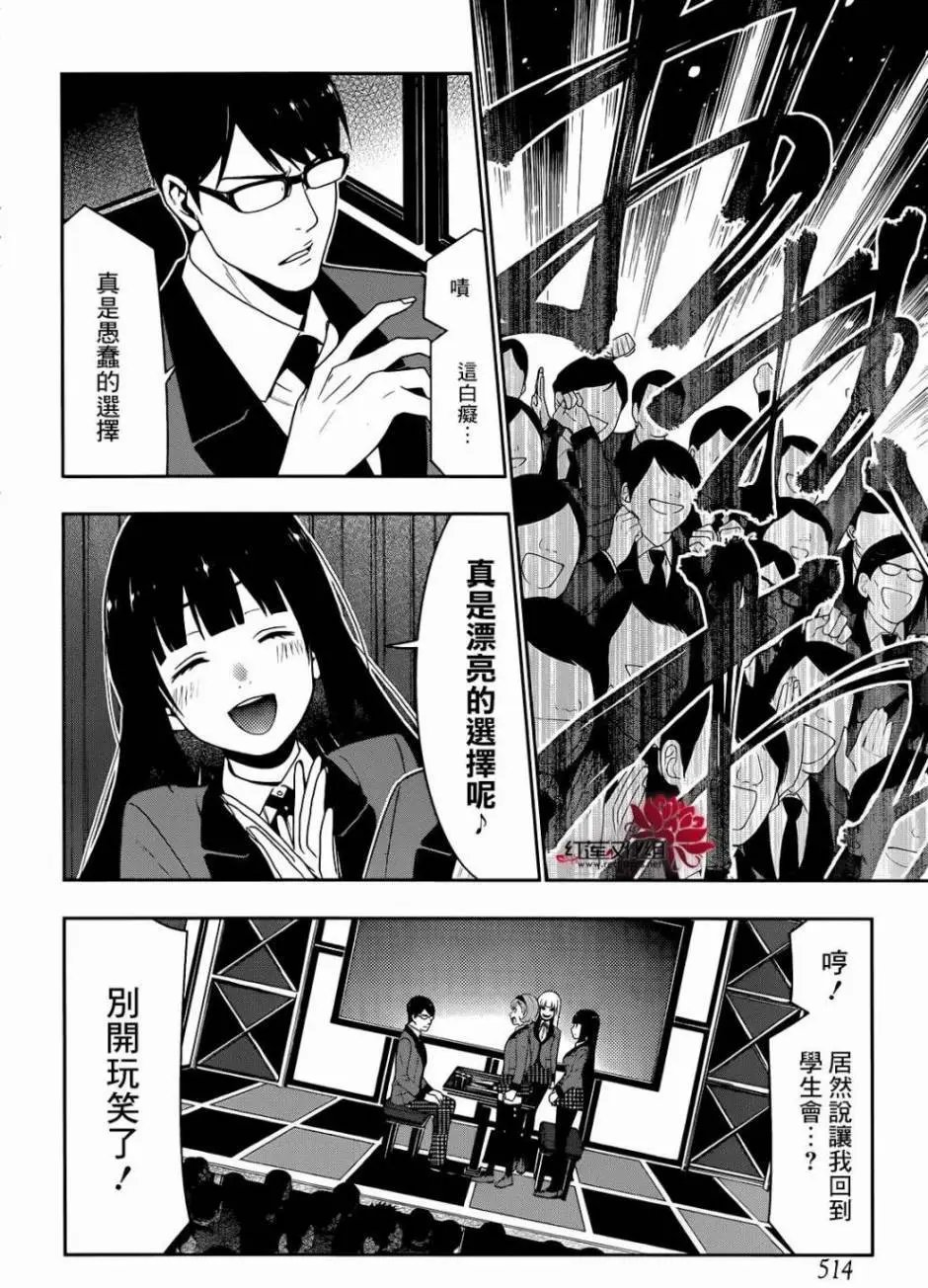 第25回