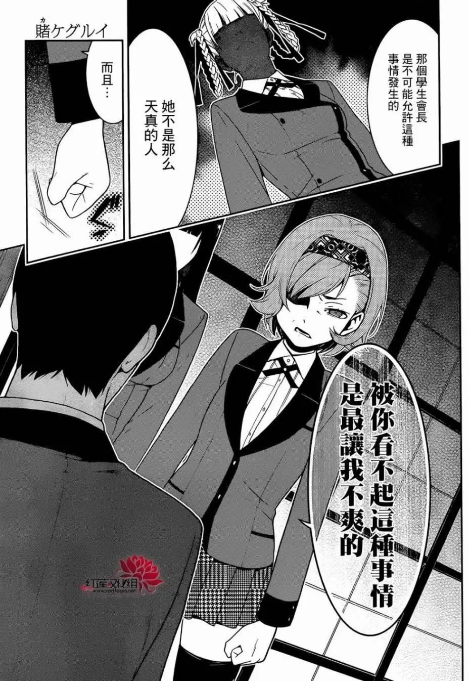 第25回