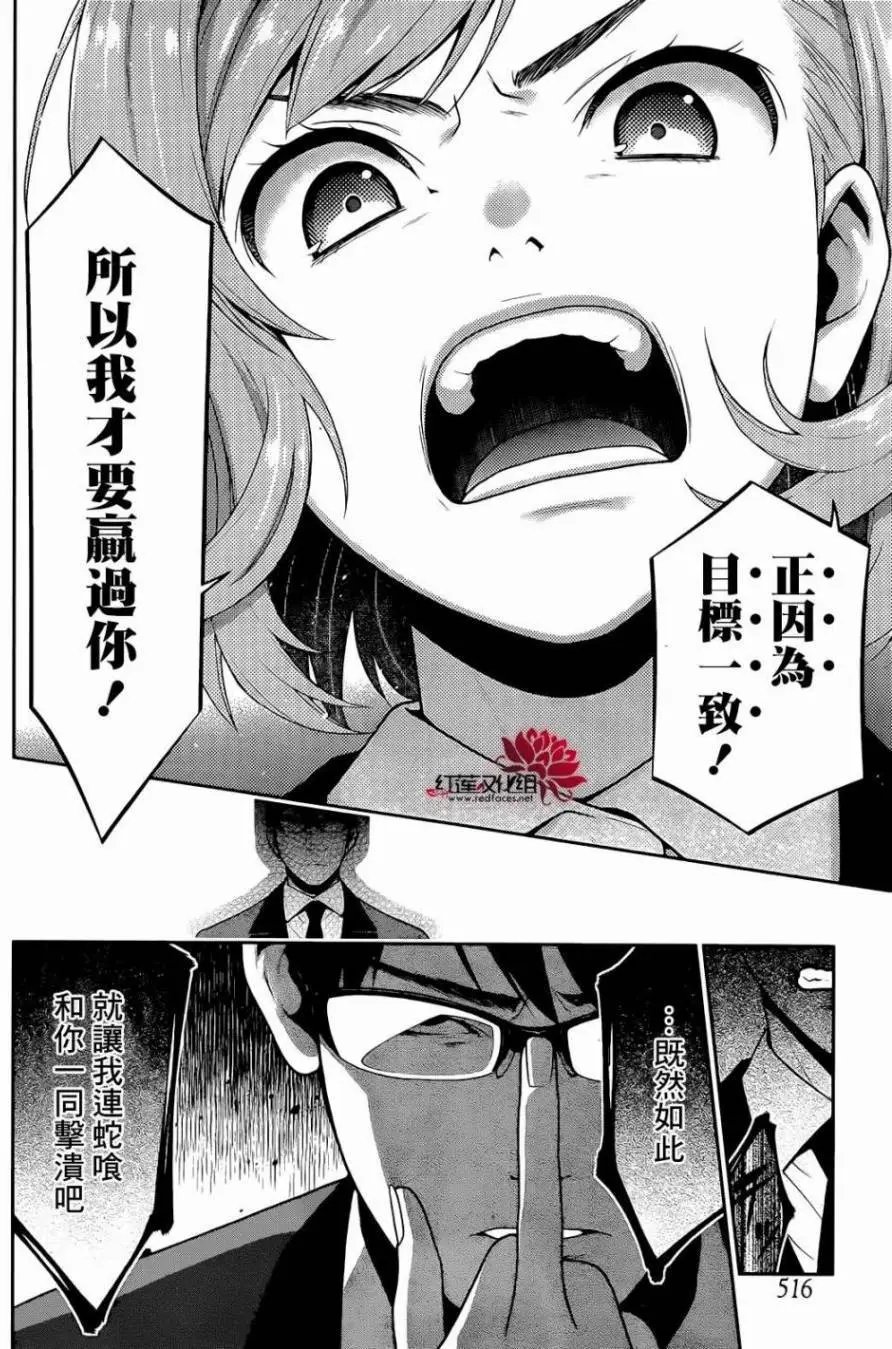 第25回