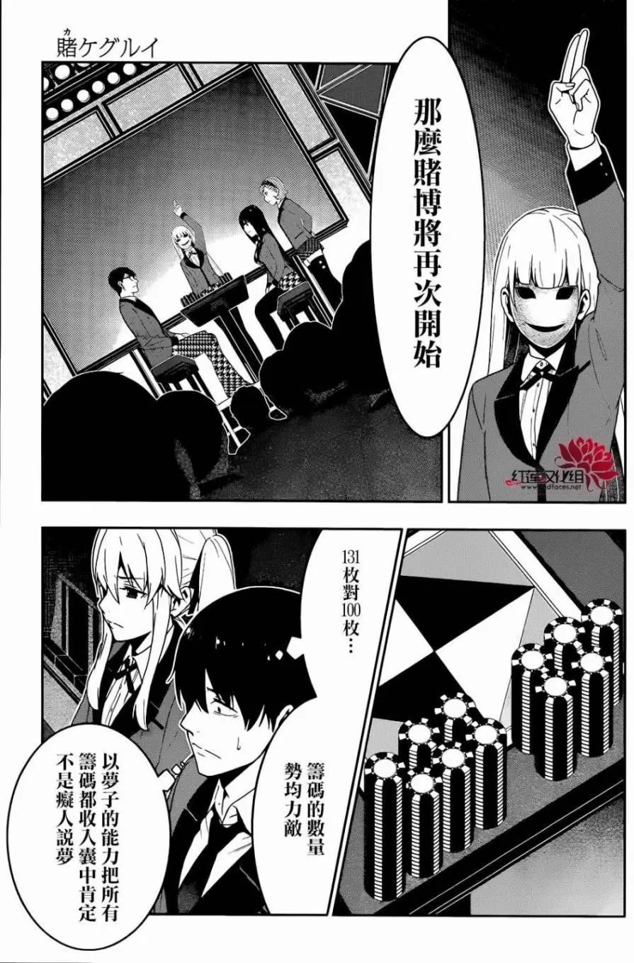 第25回
