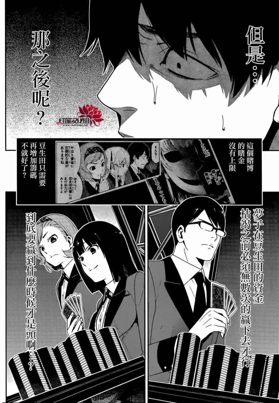 第25回