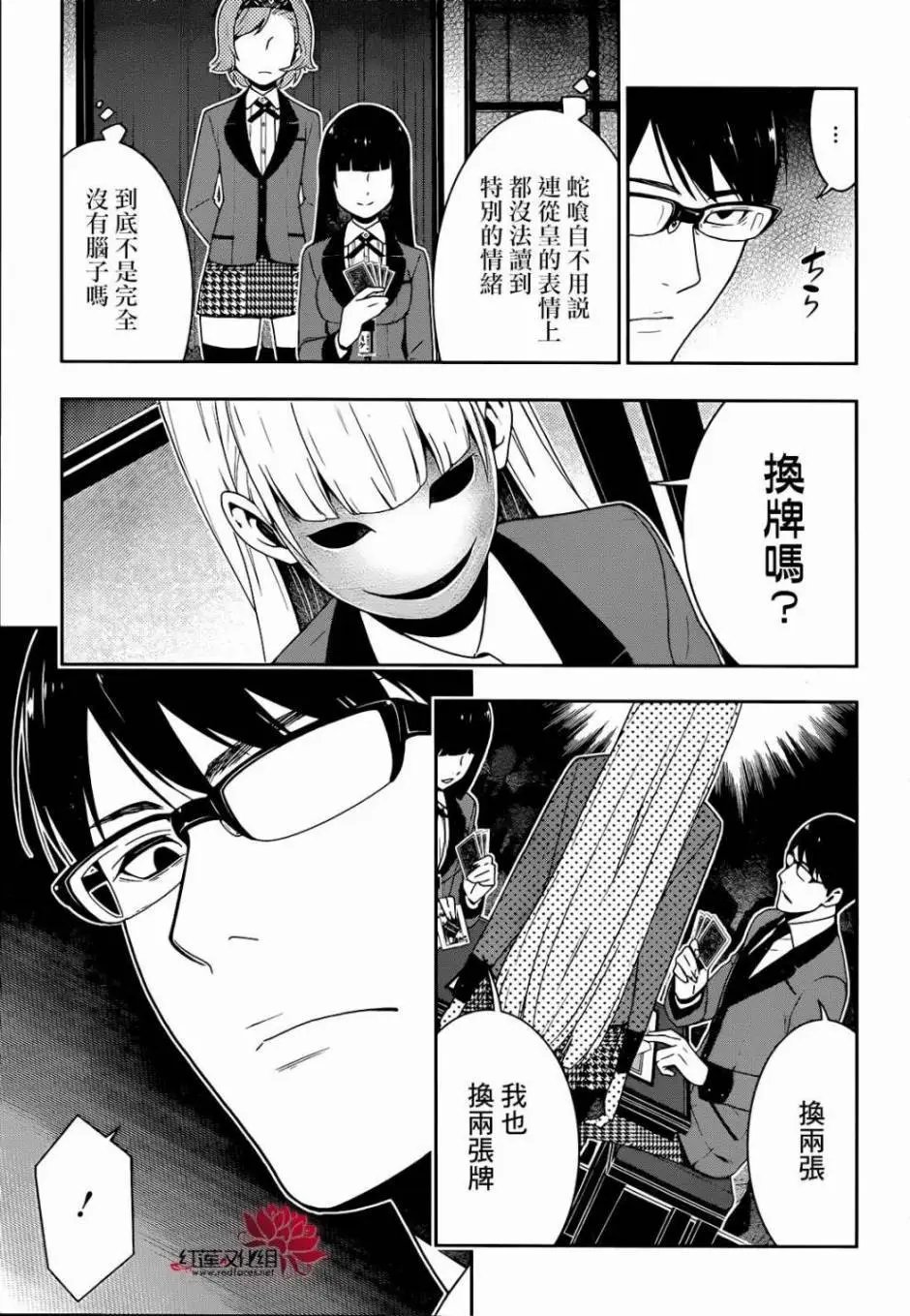 第25回