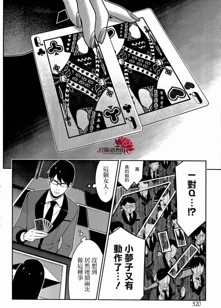 第25回