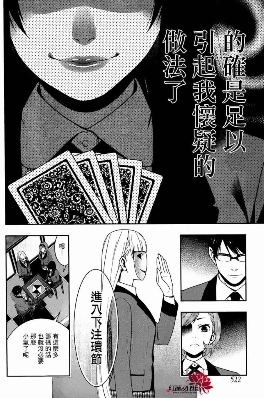 第25回